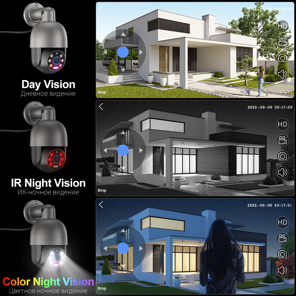 Home Security And Camera Systems - 티노섹 핫 NVR 8MP 보안 카메라